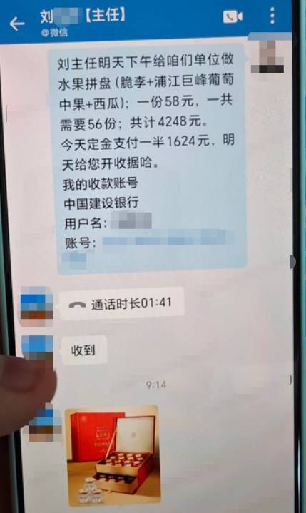 开学前<strong></p>
<p>shib币价格</strong>，杭州女老板接到某中学300盒燕窝大订单，结果差点损失14万元！警方紧急提醒