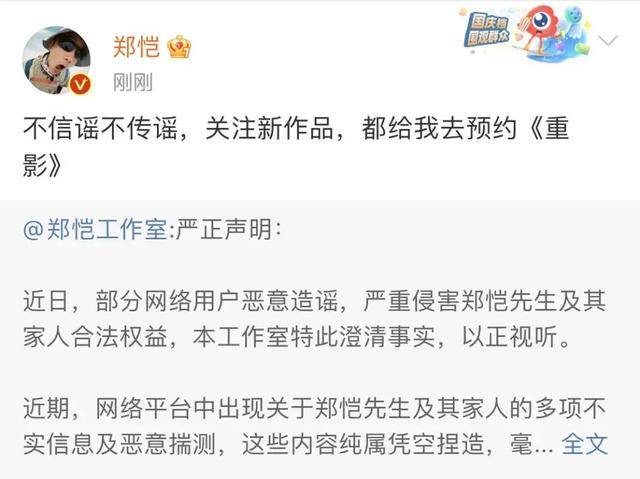 小姨子狂刷8万奢侈品<strong></p>
<p>shib价格</strong>,郑恺停掉岳母亲属卡?郑恺夫妻发声