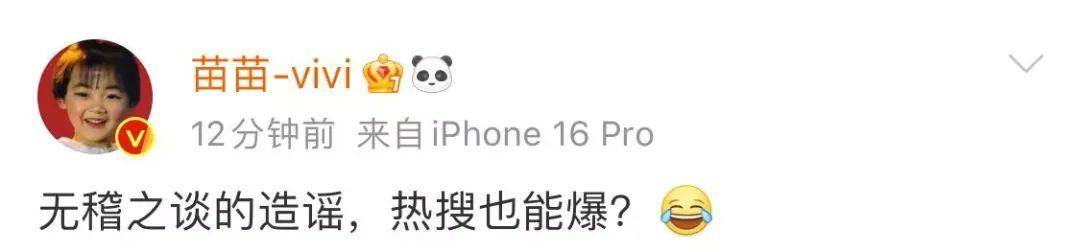 小姨子狂刷8万奢侈品<strong></p>
<p>shib价格</strong>,郑恺停掉岳母亲属卡?郑恺夫妻发声