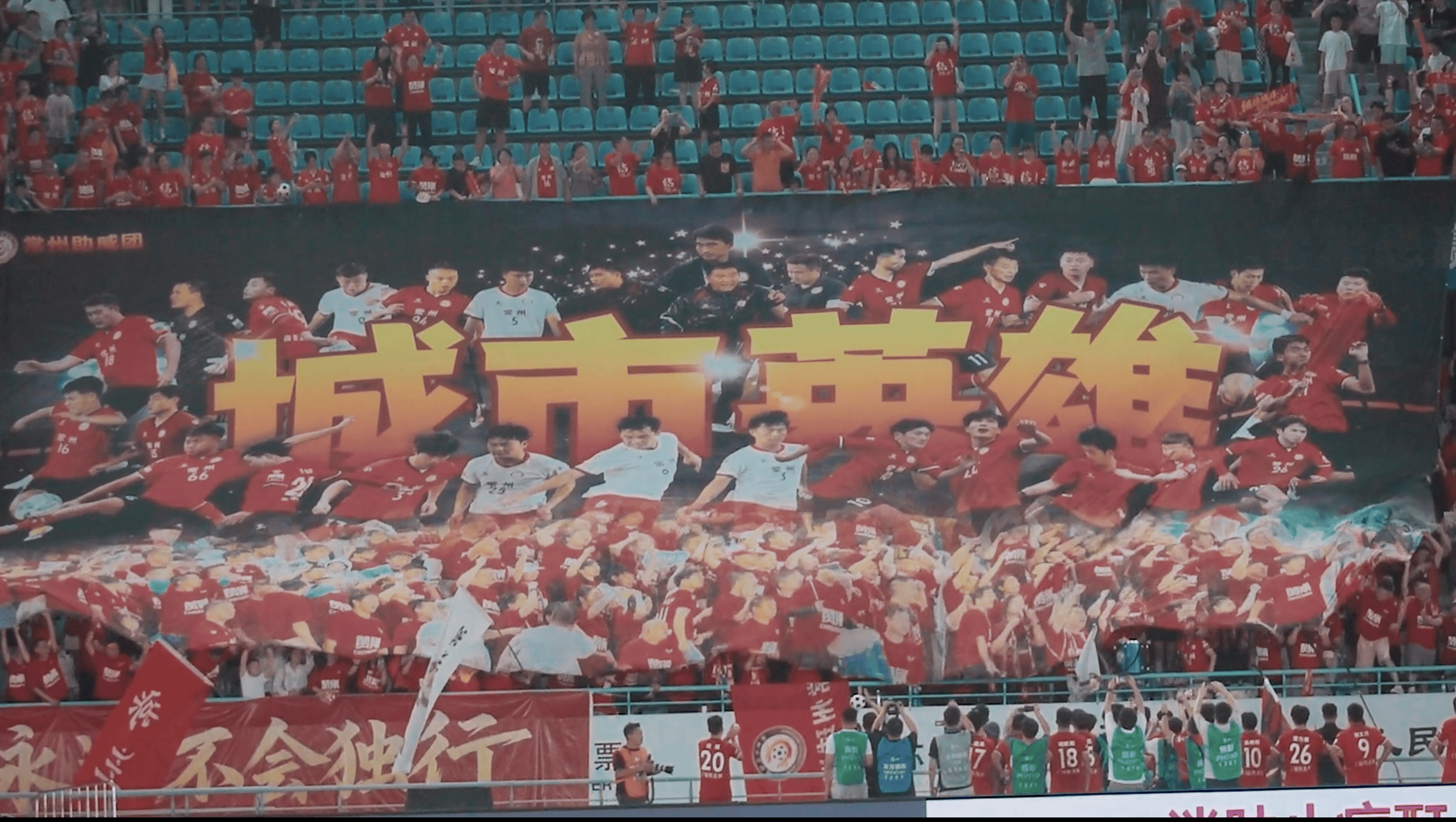 从最烂球队到城市英雄<strong></p>
<p>shib价格</strong>，他们用了98天