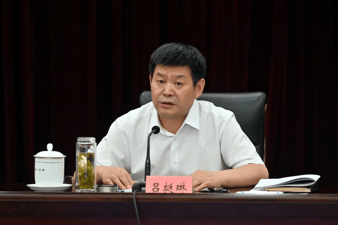 郑州市委副书记吕挺琳<strong></p>
<p>v神shib</strong>，获提拔