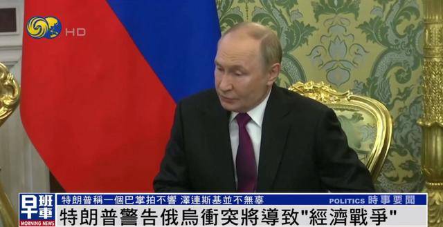 特朗普:<strong></p>
<p>v神shib</strong>我和泽连斯基关系已经大不一样 我们现在没有给乌克兰送钱