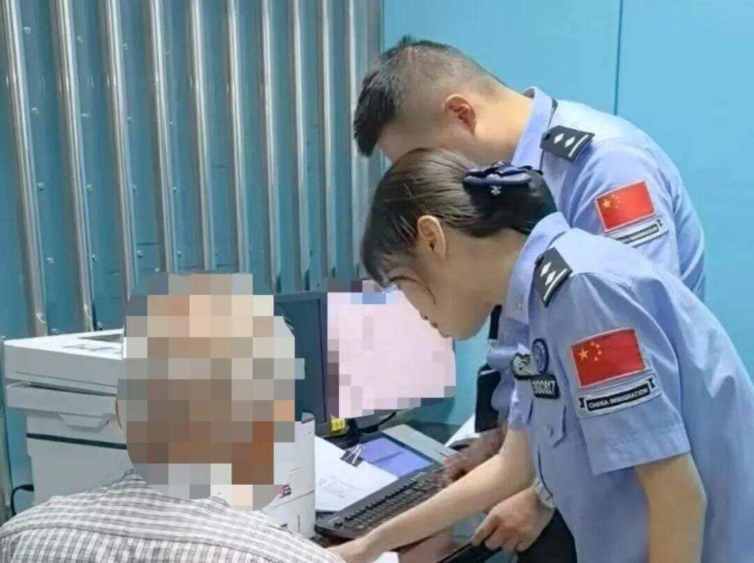 79岁老伯为见其相亲对象“翠花”<strong></p>
<p>v神shib</strong>，将身份证改小10岁 被发现后不忘叮嘱民警“能不能不告诉她”