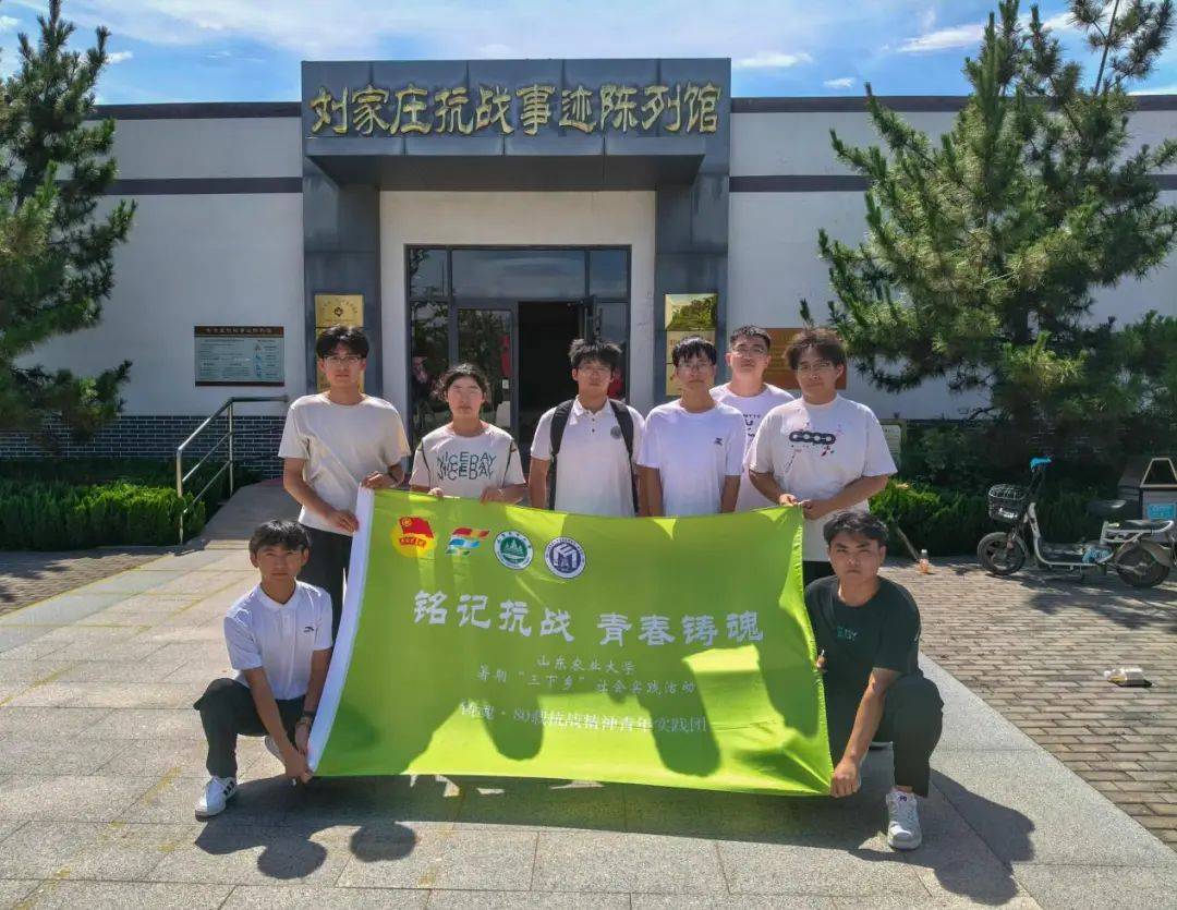 中国海洋大学、山东农业大学学子在诸城→