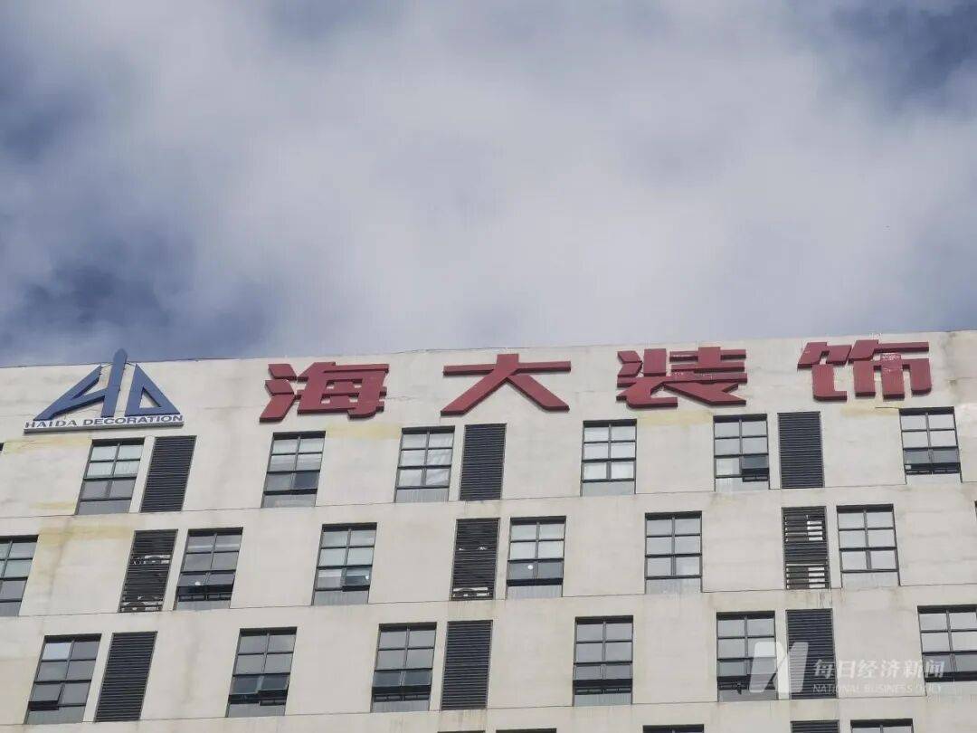 “停止发放一切停工待遇<strong></p>
<p>shib币前景</strong>，无力缴纳社保和公积金”，知名公司董事长：已出售所有资产！曾在朋友圈发文卖公司股权