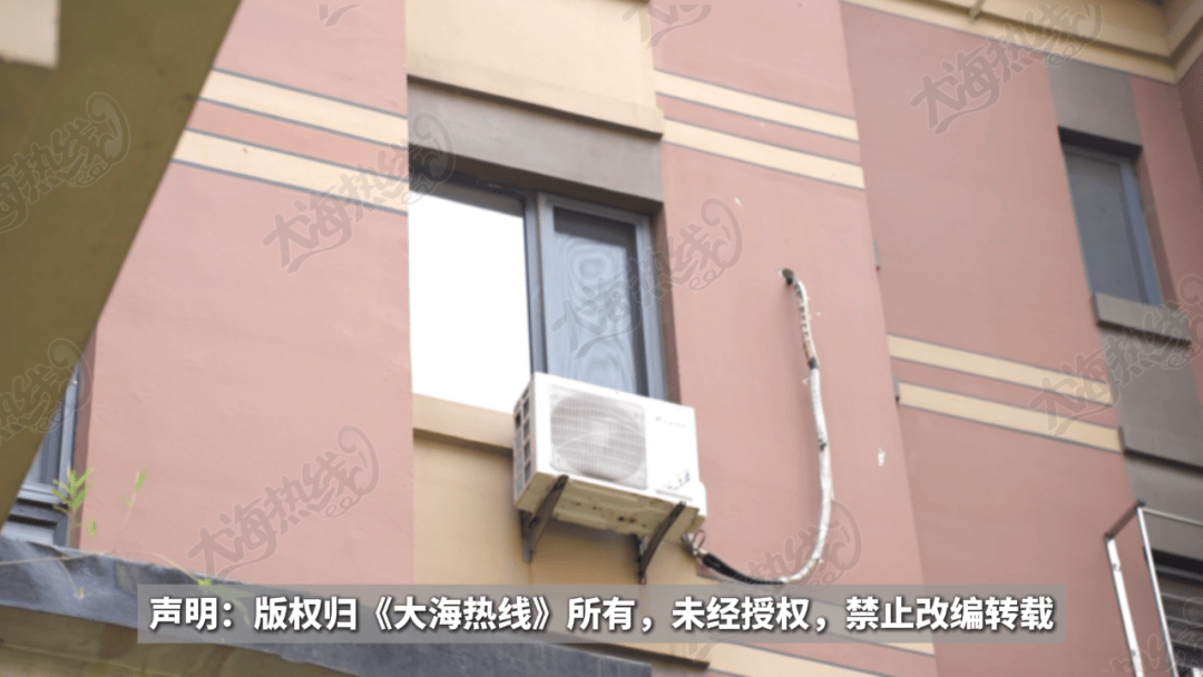 “天天在这找麻烦<strong></p>
<p>shib币前景</strong>，你有病啊？”用空调后邻居互指扰民，麻烦不断