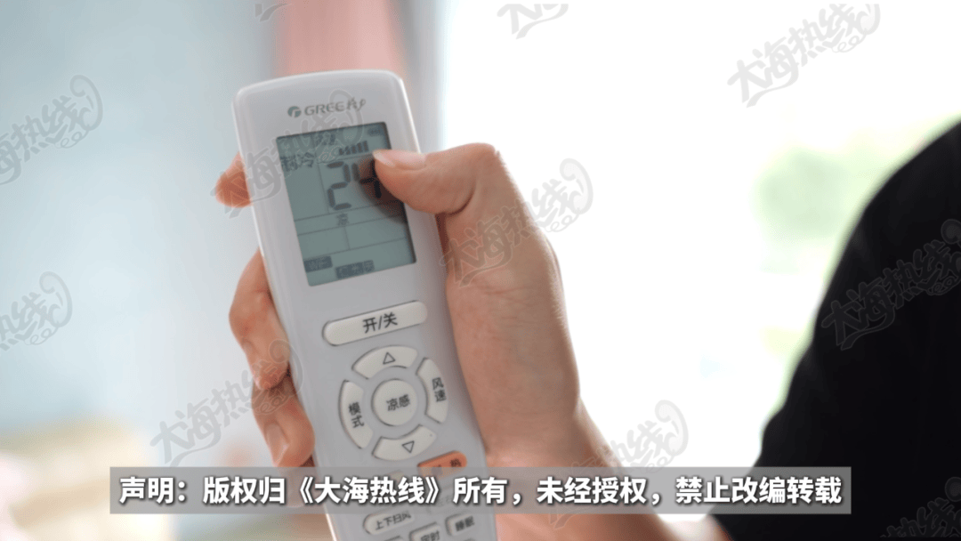 “天天在这找麻烦<strong></p>
<p>shib币前景</strong>，你有病啊？”用空调后邻居互指扰民，麻烦不断