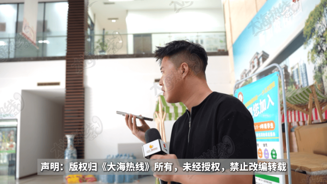 “天天在这找麻烦<strong></p>
<p>shib币前景</strong>，你有病啊？”用空调后邻居互指扰民，麻烦不断