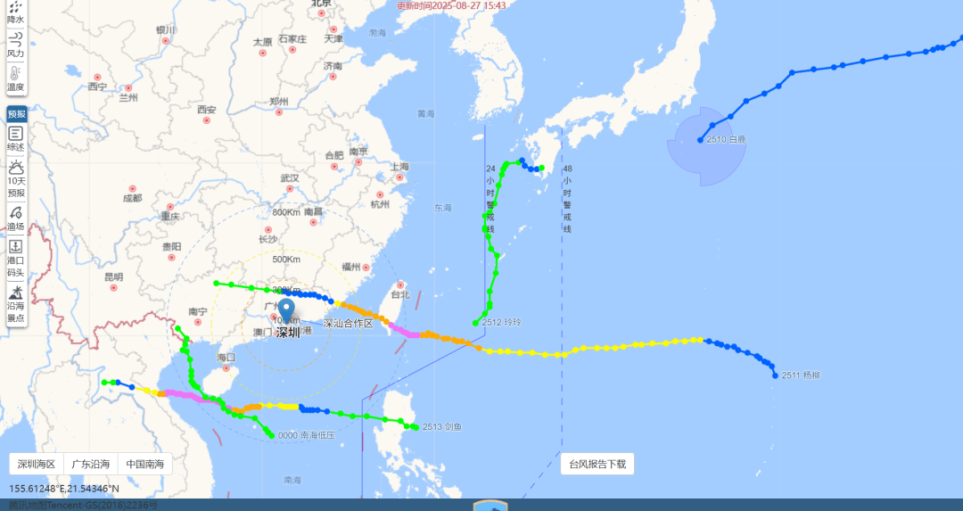 14号台风“蓝湖”或月底登陆广东<strong></p>
<p>shib币前景</strong>！接下来天气……