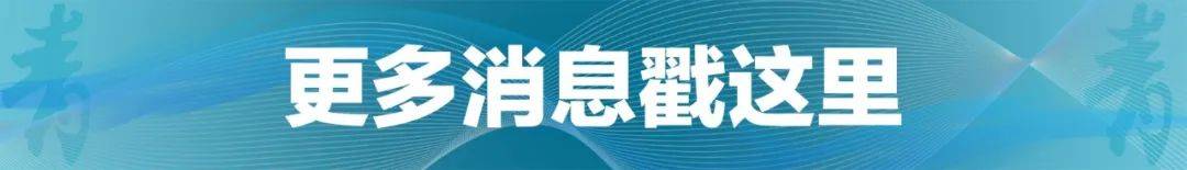英国海军航母停靠日本，中方：亚太是合作发展的高地，不是地缘博弈的棋局