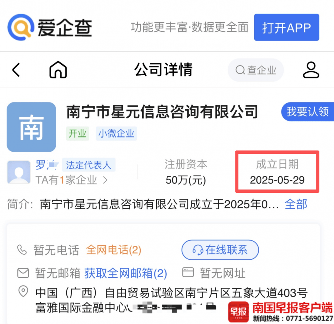 男子贷款8.3万元<strong></p>
<p>tp钱包</strong>，被扣2.8万元服务费？涉事公司、银行回应