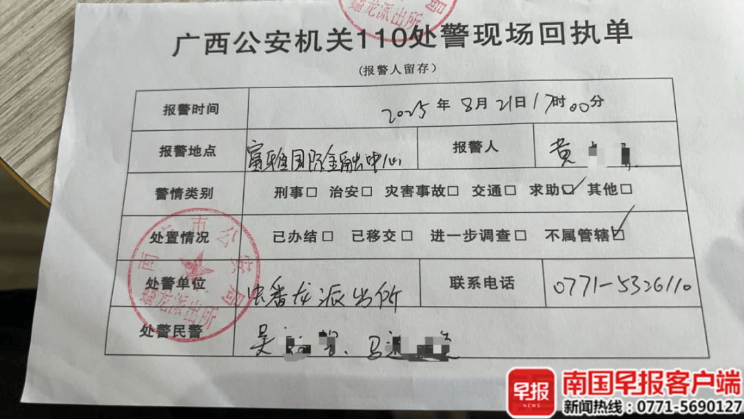 男子贷款8.3万元<strong></p>
<p>tp钱包</strong>，被扣2.8万元服务费？涉事公司、银行回应