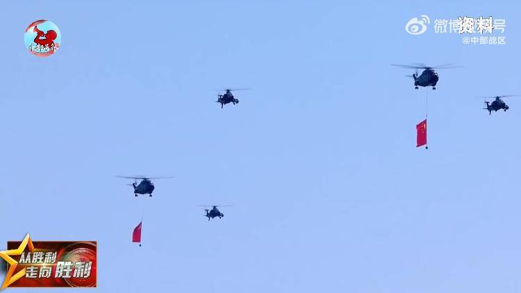 九三阅兵倒计时5天<strong></p>
<p>tp钱包</strong>！空中梯队多型新机将首次受阅 队员练就“米秒不差”