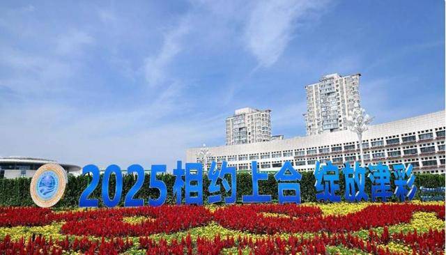 1.3亿人口大国将对华加税<strong></p>
<p>tp钱包</strong>，特朗普笑了，转头发现不妙，20国齐聚天津