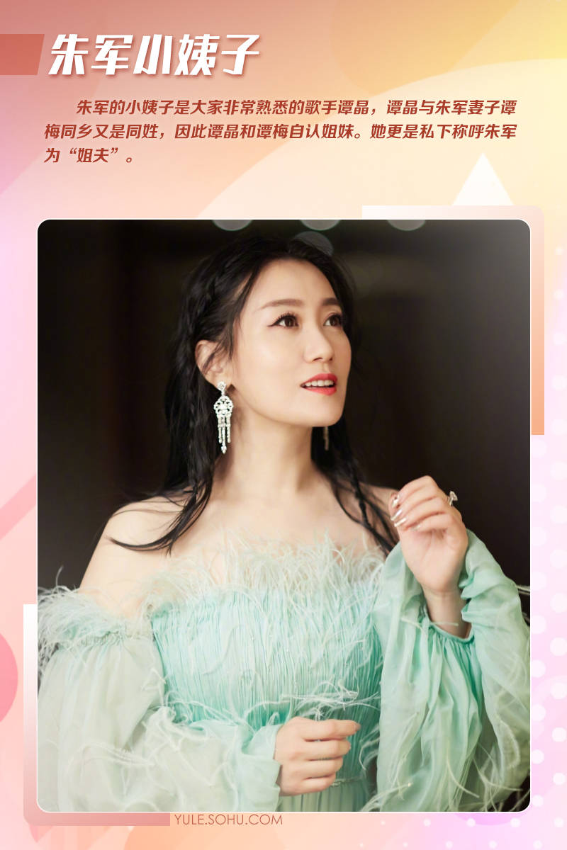 娱乐圈小姨子大赏：赵本山刘德华汪小菲甄子丹的小姨子都不一般