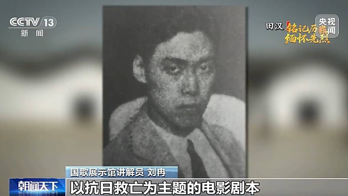 团结一心 <strong></p>
<p>tp钱包</strong>他们用光影声画“为抗战而呐喊”