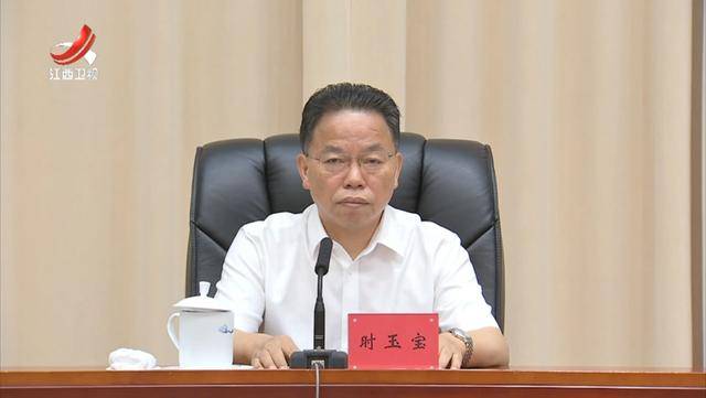 多地省委有关领导获新职！中候补兼任省委政法委书记<strong></p>
<p>钱包app官方下载</strong>，省委常委任市委书记