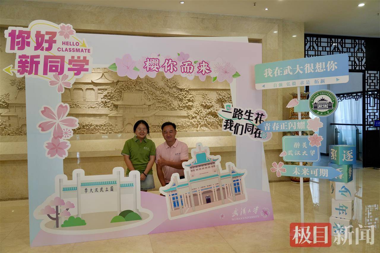 “玻璃娃娃”田艳青踏入武大校园！校方准备无障碍宿舍<strong></p>
<p>钱包app官方下载</strong>，母亲能同寝陪读