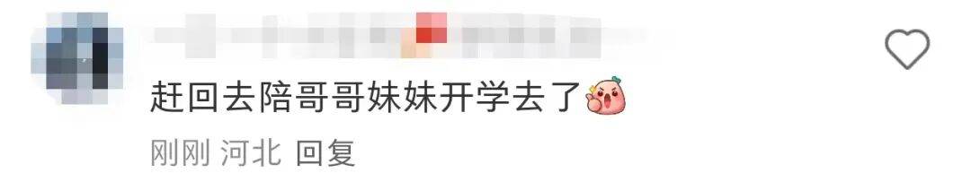 许昕从新疆赶回上海<strong></p>
<p>钱包app官方下载</strong>，今天送儿子女儿开学：老妹儿幼儿园第一天！