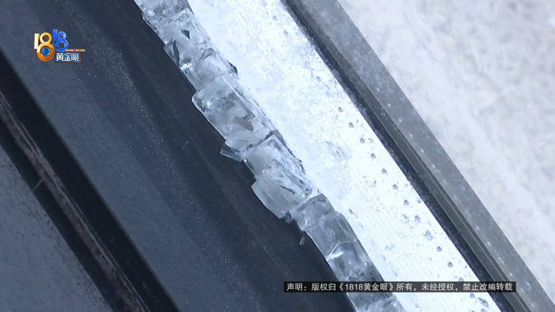 投入近500万做民宿<strong></p>
<p>tp钱包官方下载</strong>，近30万装落地玻璃，怎么碎成这样？