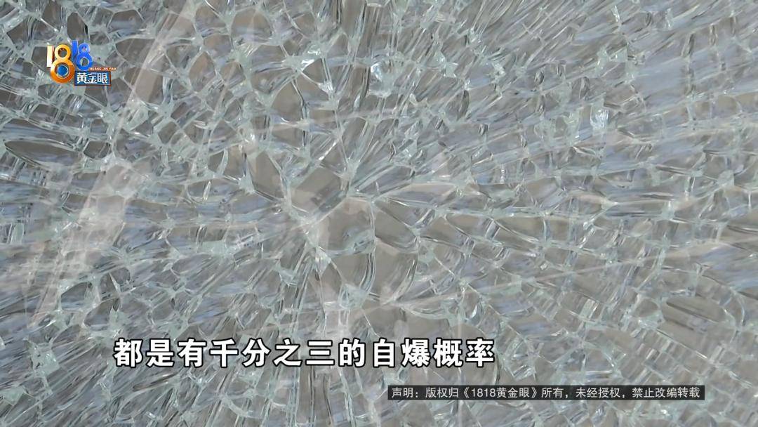 投入近500万做民宿<strong></p>
<p>tp钱包官方下载</strong>，近30万装落地玻璃，怎么碎成这样？