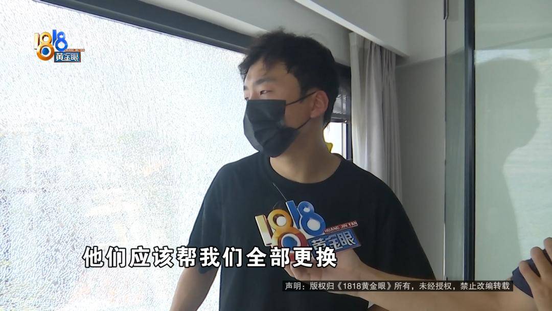 投入近500万做民宿<strong></p>
<p>tp钱包官方下载</strong>，近30万装落地玻璃，怎么碎成这样？