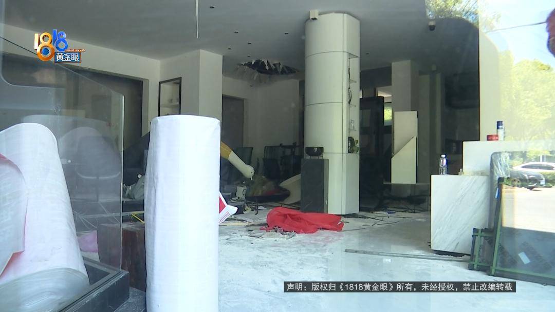 投入近500万做民宿<strong></p>
<p>tp钱包官方下载</strong>，近30万装落地玻璃，怎么碎成这样？