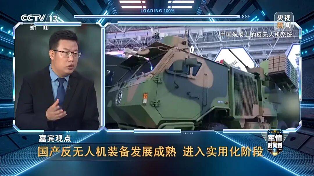 九三阅兵进入倒计时！高超声速导弹、无人智能武器<strong></p>
<p>tp钱包官方下载</strong>，央视最新解码我军新锐装备！