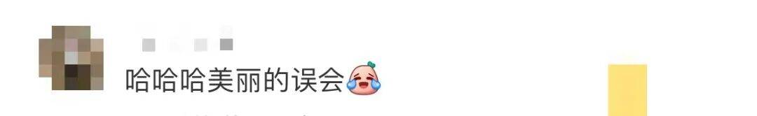 鹿晗拿走路人莲子误以为是粉丝礼物<strong></p>
<p>tp钱包官方下载</strong>，当事人：请好好享用，希望鹿哥吃得开心！