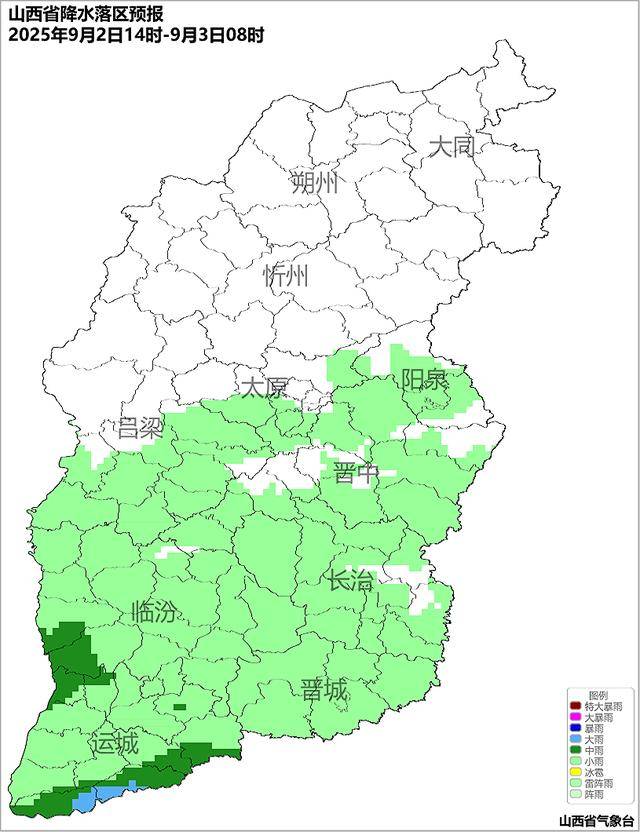 9月2日夜间开始山西中南部多阵性降水<strong></p>
<p>tp钱包官方下载</strong>！