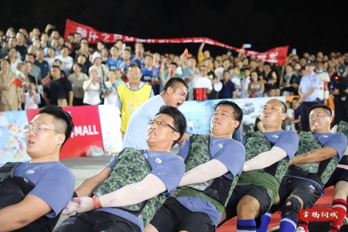 济南市钢城区丨冠军之夜<strong></p>
<p>tp钱包官方下载</strong>！钢城硬核力量尽在一绳之间