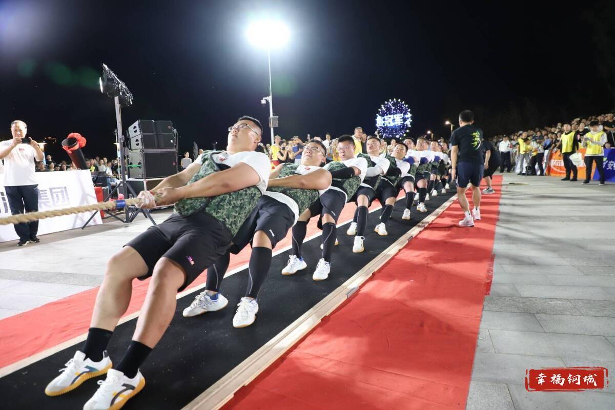 济南市钢城区丨冠军之夜<strong></p>
<p>tp钱包官方下载</strong>！钢城硬核力量尽在一绳之间