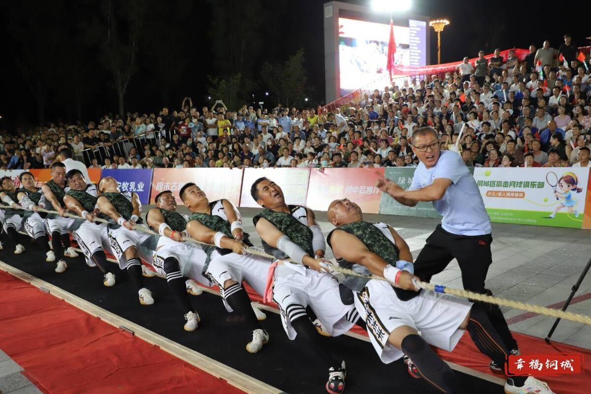 济南市钢城区丨冠军之夜<strong></p>
<p>tp钱包官方下载</strong>！钢城硬核力量尽在一绳之间