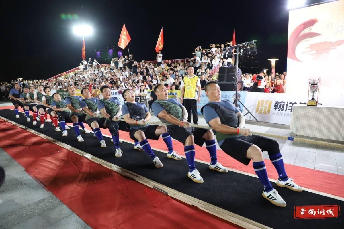 济南市钢城区丨冠军之夜<strong></p>
<p>tp钱包官方下载</strong>！钢城硬核力量尽在一绳之间