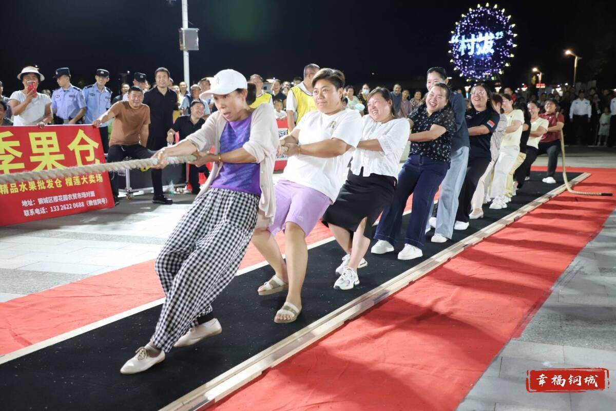 济南市钢城区丨冠军之夜<strong></p>
<p>tp钱包官方下载</strong>！钢城硬核力量尽在一绳之间