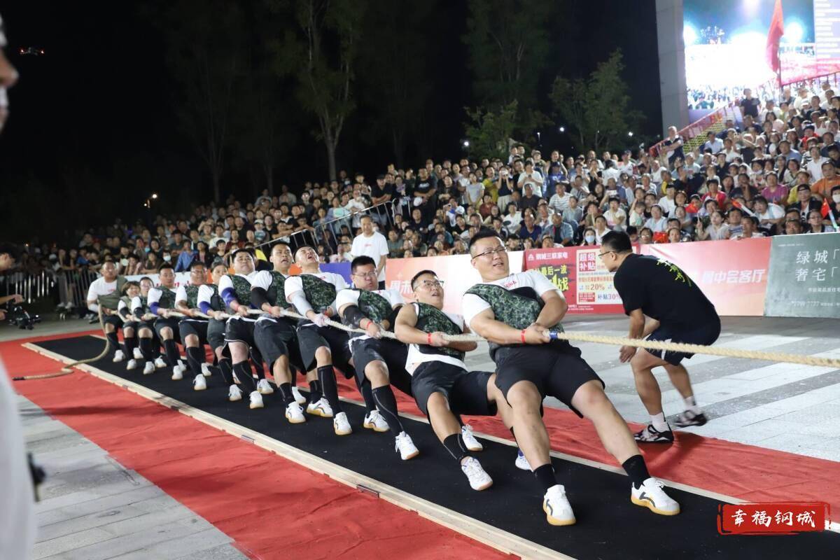 济南市钢城区丨冠军之夜<strong></p>
<p>tp钱包官方下载</strong>！钢城硬核力量尽在一绳之间