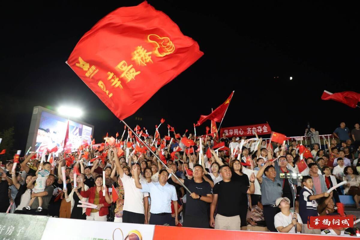 济南市钢城区丨冠军之夜<strong></p>
<p>tp钱包官方下载</strong>！钢城硬核力量尽在一绳之间