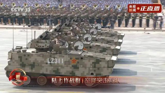 不装了<strong></p>
<p>tp钱包下载</strong>！一口气看完九三大阅兵武器装备！谁说我们一个也不认识？