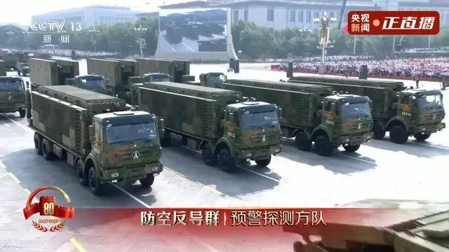 不装了<strong></p>
<p>tp钱包下载</strong>！一口气看完九三大阅兵武器装备！谁说我们一个也不认识？