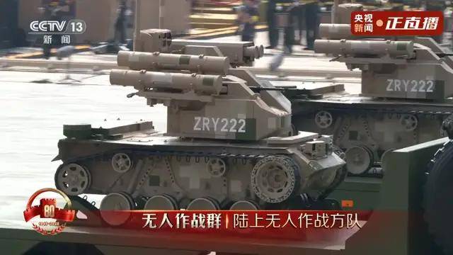 不装了<strong></p>
<p>tp钱包下载</strong>！一口气看完九三大阅兵武器装备！谁说我们一个也不认识？