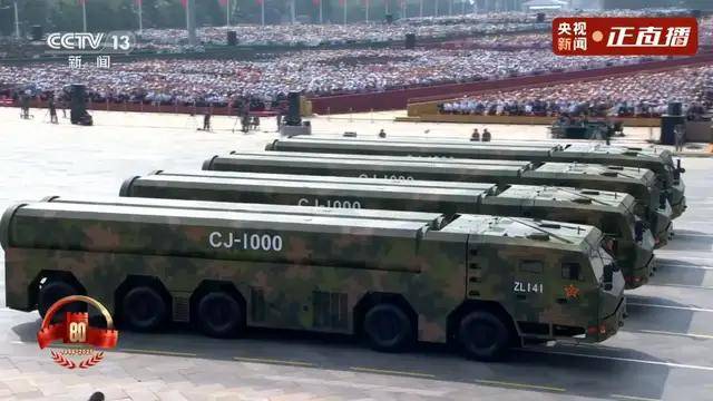 不装了<strong></p>
<p>tp钱包下载</strong>！一口气看完九三大阅兵武器装备！谁说我们一个也不认识？