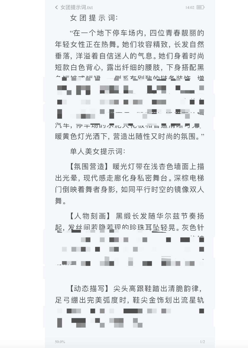 AI生成内容新规实施后<strong></p>
<p>tp钱包下载</strong>,月入过万的假“孙子”们原形毕露