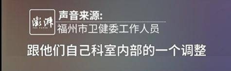 “最快女护士”哭求调休跑马拉松<strong></p>
<p>tp钱包下载</strong>，福州市卫健委回应