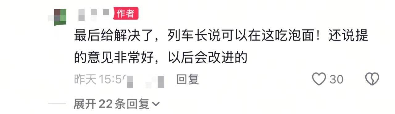 女乘客带孩子欲在餐车吃泡面被拒？中国铁路客服：餐车是盈利性场所<strong></p>
<p>tp钱包下载</strong>，只在供餐时开放