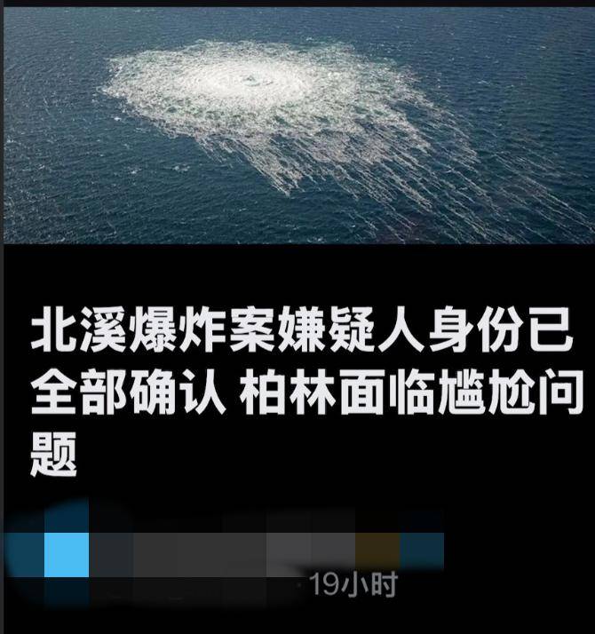 乌克兰女蛙人深潜80米<strong></p>
<p>tp钱包下载</strong>，在北约家门口，炸了北溪管道，遭德国通缉