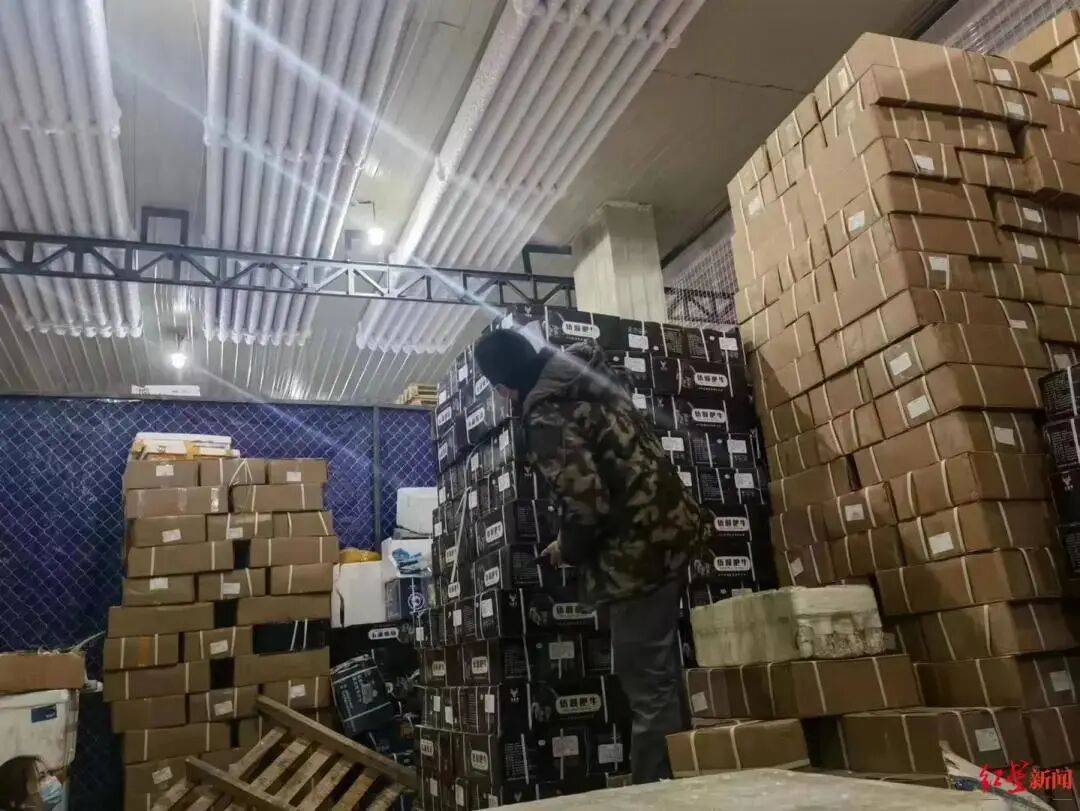 800吨牛羊肉变注水鸭肉<strong></p>
<p>tp钱包安卓版</strong>，4000万贷款泡汤，银行一点没有责任？