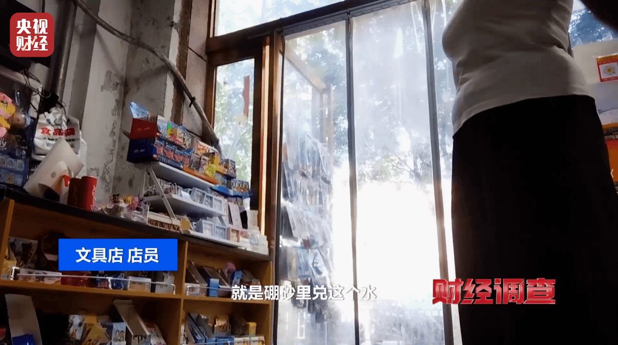 警惕手边的“毒”玩具!有毒硼砂成解压软泥玩具配料<strong></p>
<p>tp钱包安卓版</strong>,《财经调查》曝光→