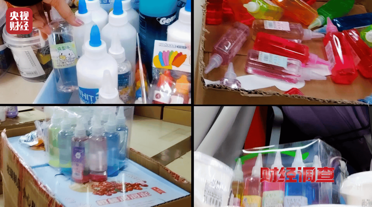 警惕手边的“毒”玩具!有毒硼砂成解压软泥玩具配料<strong></p>
<p>tp钱包安卓版</strong>,《财经调查》曝光→