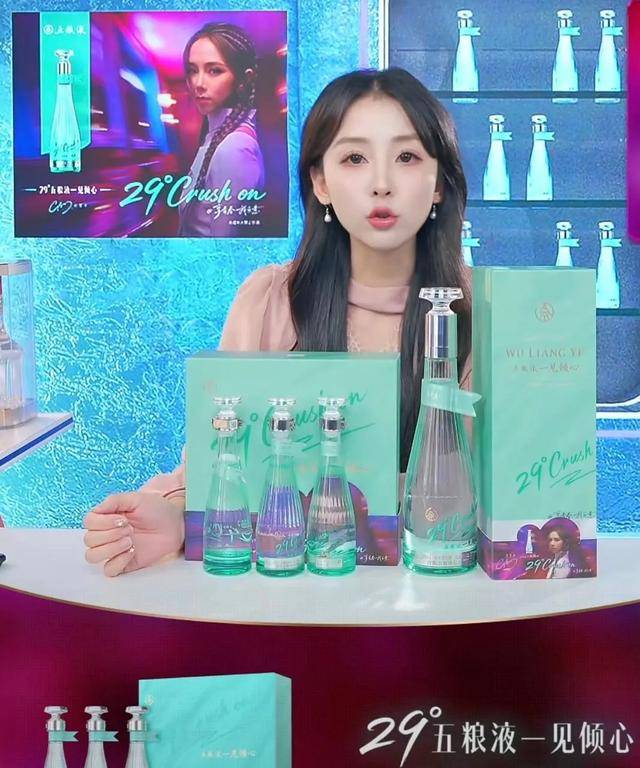 “小甜水”扎堆<strong></p>
<p>tp钱包安卓版</strong>,五粮液们盯上了年轻人
