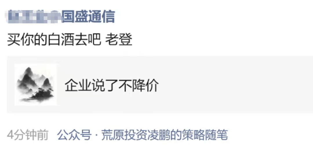 吵起来了!有人预测中际旭创2027年净利250亿元?投资公司董事长泼冷水<strong></p>
<p>tp钱包安卓版</strong>,却被卖方回怼“买你的白酒去吧”